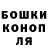 Canna-Cookies конопля Vasuli Bereziuk