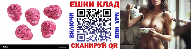 ЭКСТАЗИ 300 mg  Сосновый Бор 