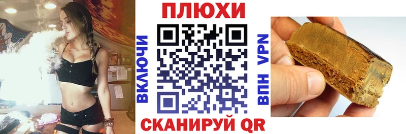 Гашиш убойный Сосновый Бор