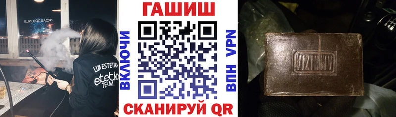 ГАШИШ гарик  Сосновый Бор 