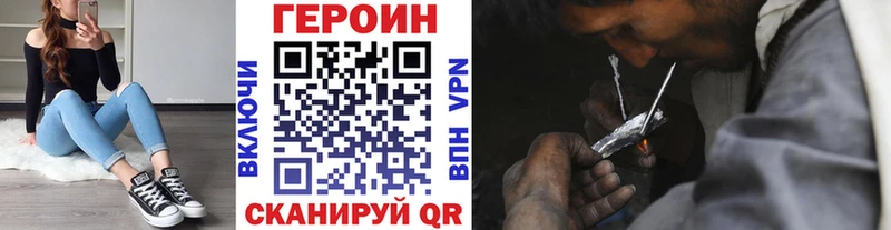 omg рабочий сайт  Сосновый Бор  Героин герыч  купить наркотики сайты 
