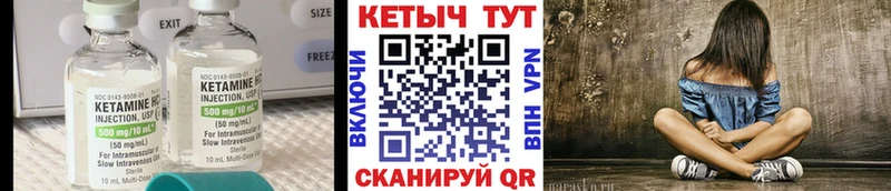 Кетамин VHQ  хочу   MEGA как зайти  Сосновый Бор 