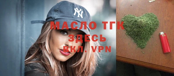 гидра Аркадак