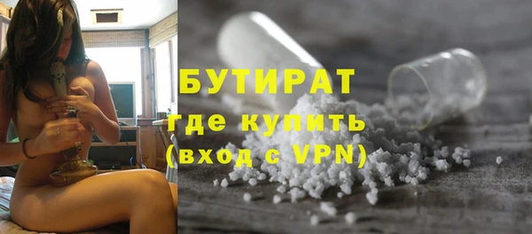 гидра Аркадак