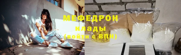 СК Армянск