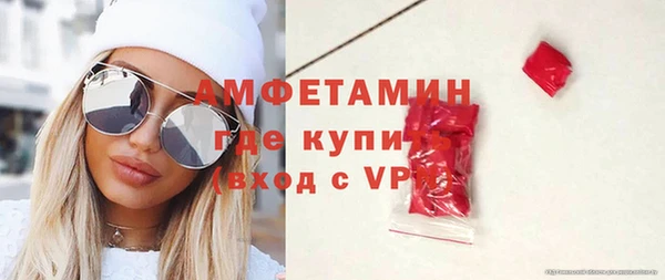 мяу мяу кристалл Арсеньев
