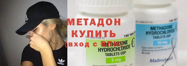 гидра Аркадак