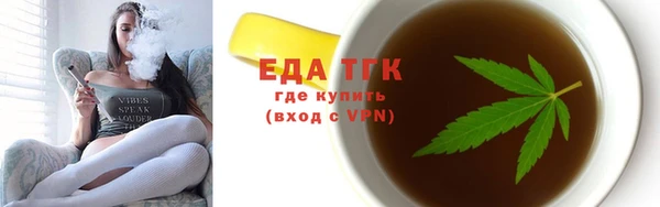 мяу мяу кристалл Арсеньев