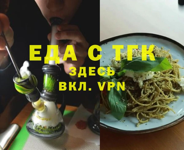 гидра Аркадак