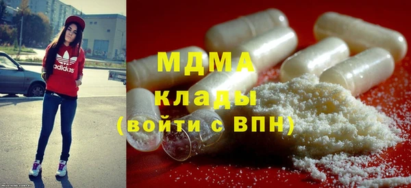 мяу мяу кристалл Арсеньев