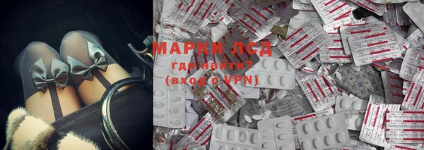 мяу мяу кристалл Арсеньев