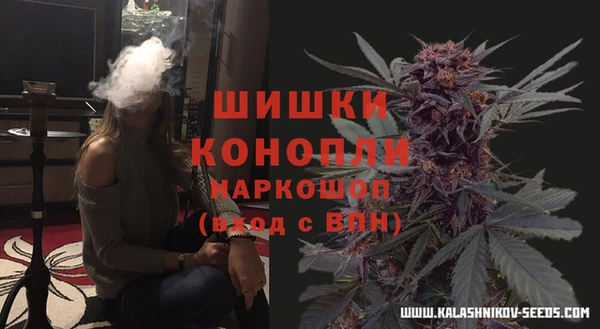 мяу мяу кристалл Арсеньев