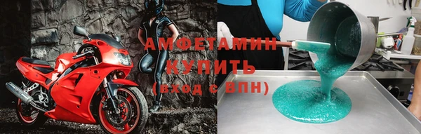 мяу мяу кристалл Арсеньев