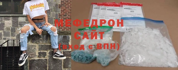 гидра Аркадак