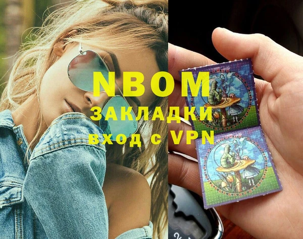 гидра Аркадак