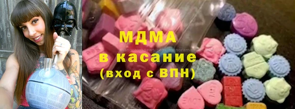 гидра Аркадак