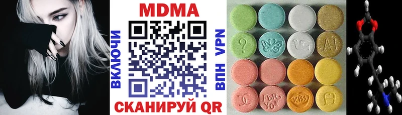 blacksprut ONION  нарко площадка телеграм  MDMA Molly  Сосновый Бор 