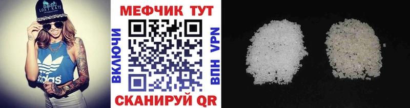 МЕФ VHQ  KRAKEN   Сосновый Бор  где можно купить наркотик 