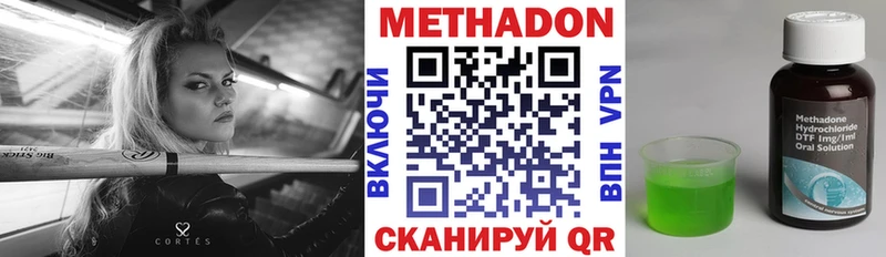 цена наркотик  Сосновый Бор  Метадон белоснежный 