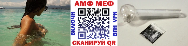 МЕТАМФЕТАМИН кристалл  Сосновый Бор 