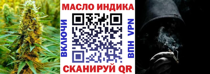 MEGA ссылка  Сосновый Бор  ТГК концентрат  даркнет сайт 